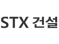 STX 건설