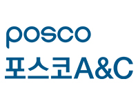 포스코A&C